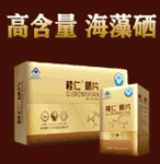 鄭州桂仁醫藥科技有限公司-保健品招商網